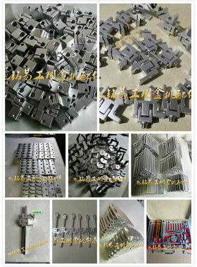 旭铭易工全自动粘盒糊盒机撑杆夹块夹铁夹条长槽MMMMMM