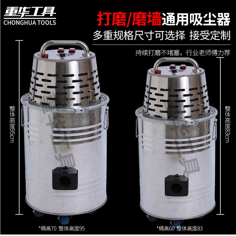 新款自抖尘吸尘器无尘磨墙打磨专用集尘桶定制款大吸力铁桶除尘器,五金/工具,工业吸尘器/除尘器,淘宝优惠券,粉丝福利购,淘宝优惠卷