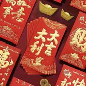 结婚红包创意高档磨砂烫金红包袋春节过年通用新年硬纸利是封