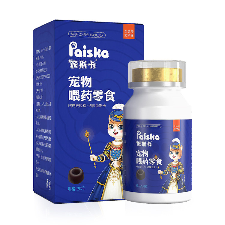 派斯卡猫咪通用宠物喂药零食鸡肉味20粒/瓶宠物辅助吃药,宠物/宠物食品及用品,喂药器,淘宝优惠券,粉丝福利购,淘宝优惠卷