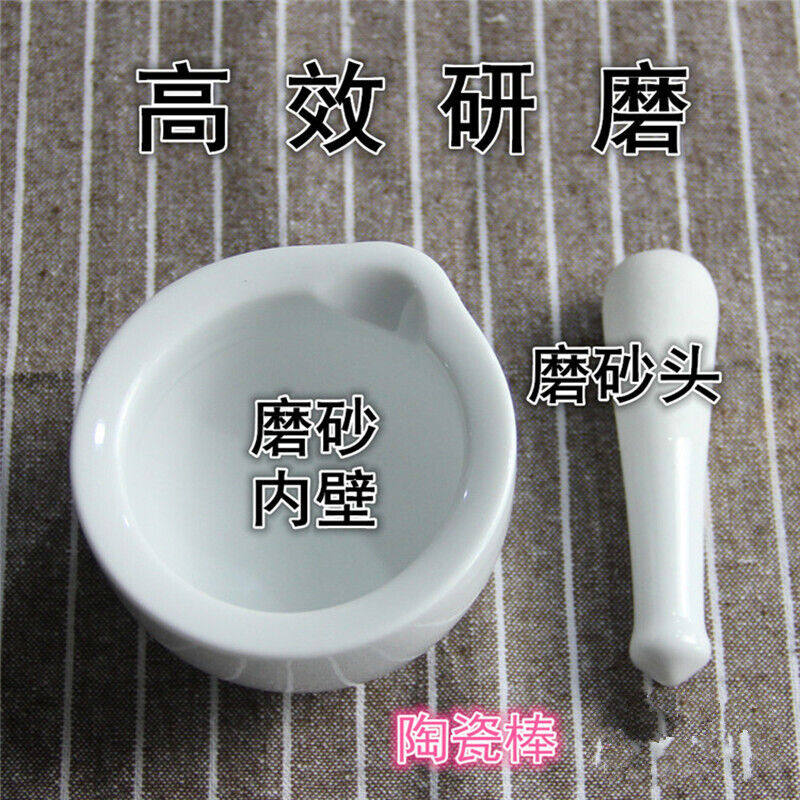 婴儿磨药器捣碗轻便小巧研磨器陶瓷手动药丸捣碎药片磨粉器捣药粉