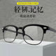 眼镜女带镜盒布 中老年人老光化年轻款 大框老花镜男士 高清超轻时尚