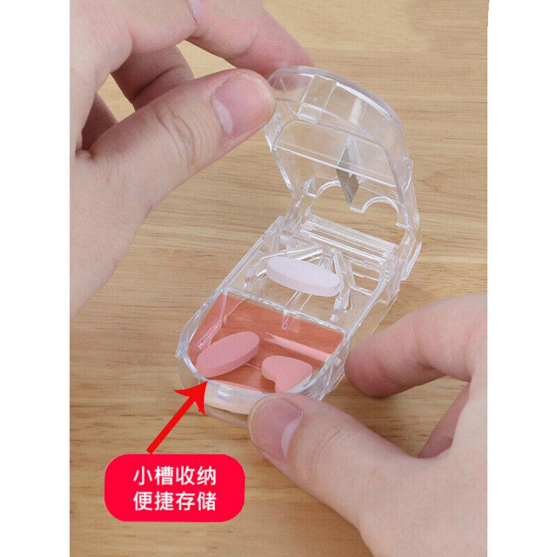 分药器药品切药器一分二/一分四//分药器4分药片切割器带卡扣蓝色