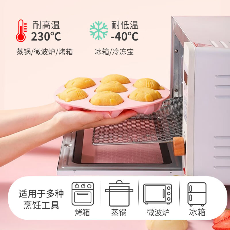 尚烤佳硅胶辅食模具蒸糕模具布丁模具香肠模具饼干蛋糕模具冰块模