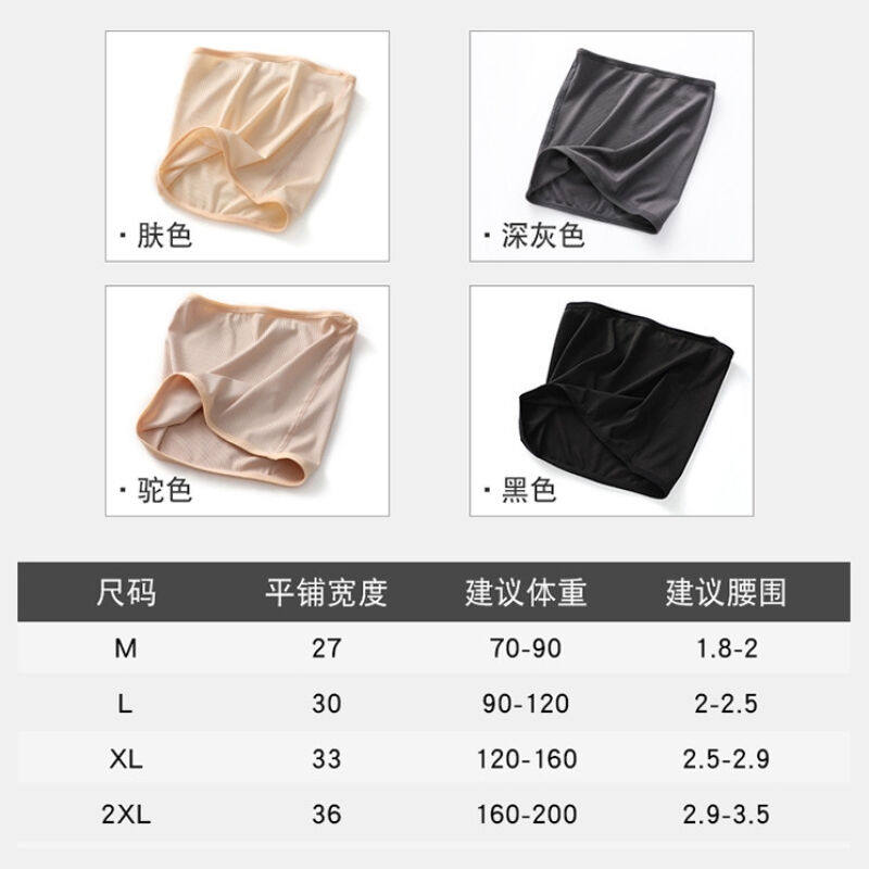 男女防寒保暖护腰带护肚脐暖肚暖胃护胃透气防着凉成人睡觉肚围四