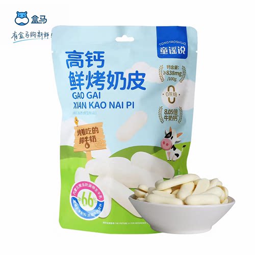 盒马童谣说高钙鲜烤奶皮105g
