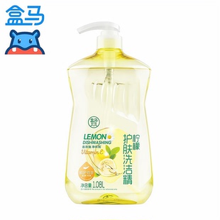 盒马三效合一护肤酵素洗洁精果蔬可用1.08L家用洗涤灵大桶洗碗液