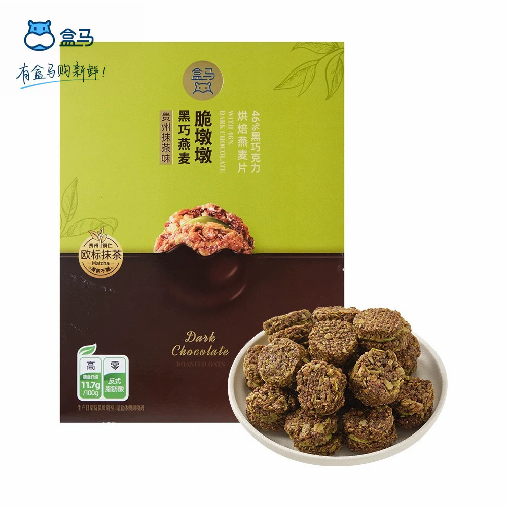 盒马黑巧燕麦脆墩墩贵州抹茶味饼干195g盒装酥脆可口休闲零食饼干