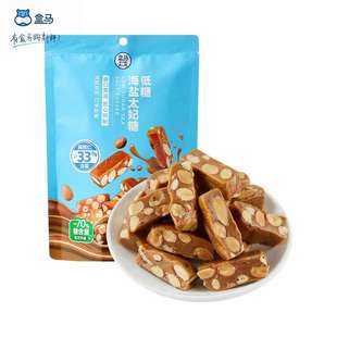 盒马低糖海盐太妃糖118g扁桃仁太妃糖糖果休闲零食下午茶点心