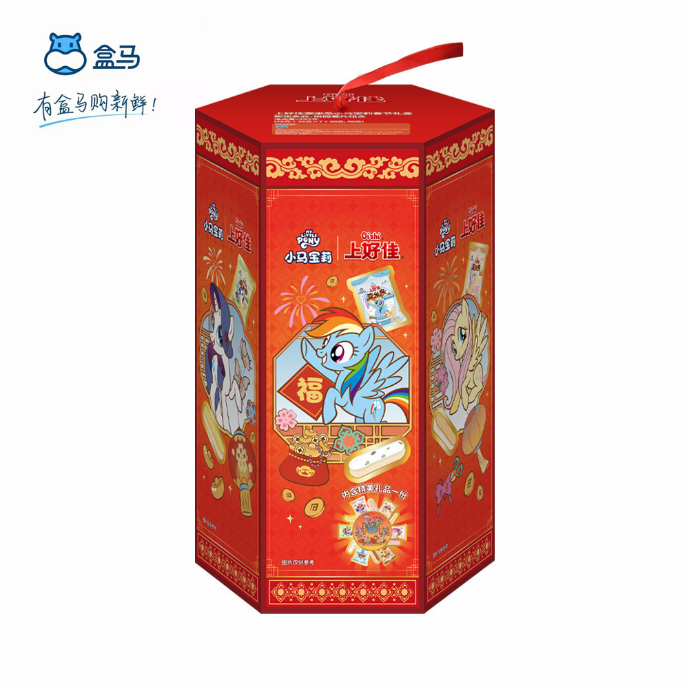 盒马上好佳小马宝莉春节礼盒装膨化食品369g儿童零食大礼包送礼,零食/坚果/特产,膨化食品,淘宝优惠券,粉丝福利购,淘宝优惠卷