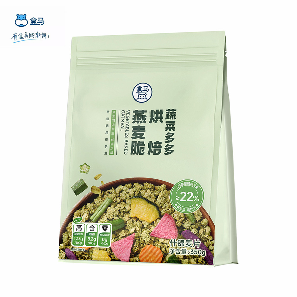 盒马蔬菜多多烘焙燕麦脆350g代餐6种蔬菜谷物混合麦片低脂高蛋白