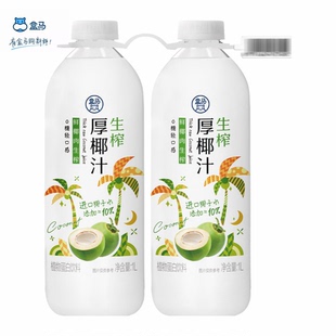 盒马鲜椰肉生榨厚椰汁1L*2清甜爽口进口椰子水植物蛋白饮料冲咖啡