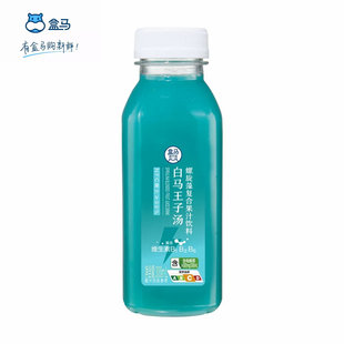 盒马白马王子汤螺复合果汁饮料300ml瓶装维生素补充电解质轻负担