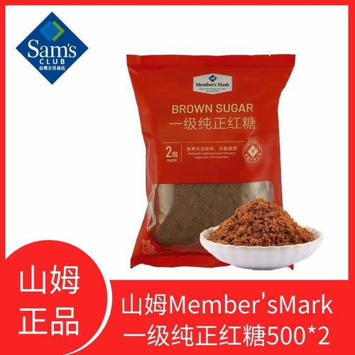 一级红糖原蔗古法红糖500*2包