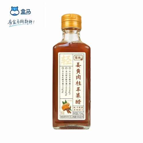 紫林山西特产姜黄肉桂盒马鲜生