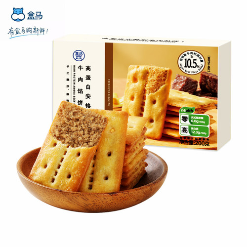 盒马高蛋白安格斯牛肉馅饼干200g