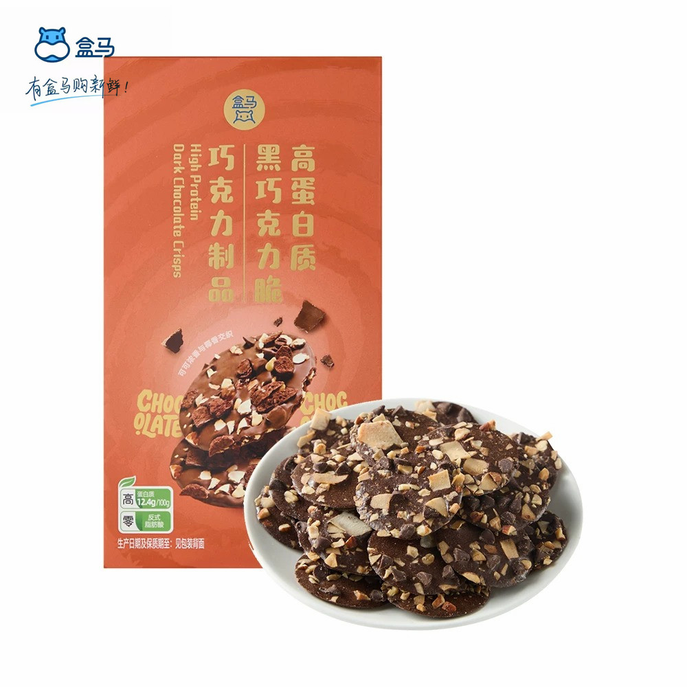 盒马高蛋白质黑巧克力脆片坚果颗粒酥脆巧克力制品80g休闲零食 - 实物图