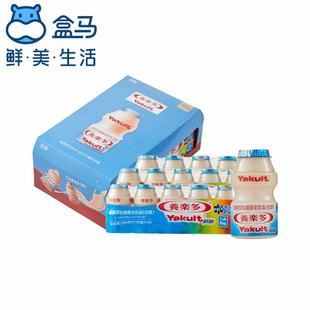 15瓶低糖0脂肪饮品饮料 盒马X养乐多低糖活菌型乳酸菌饮品100ml