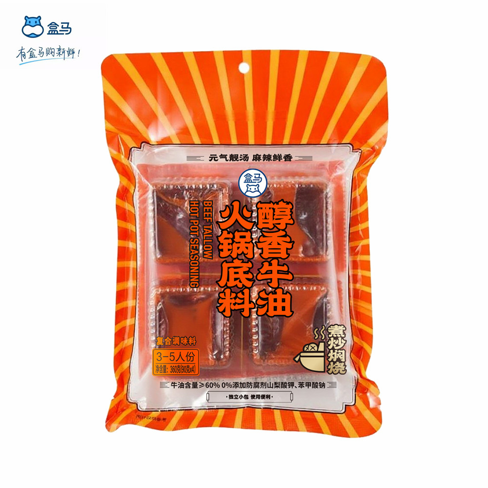 盒马鲜生醇香牛油火锅底料90g图片