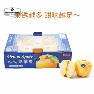 山姆维纳斯苹果2.4kg金苹果鲜爽可口皮薄肉脆当季新鲜水果