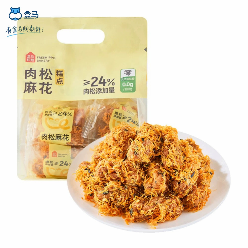 盒马烘焙肉松麻花270g酥脆可口独立袋装休闲零食糕点