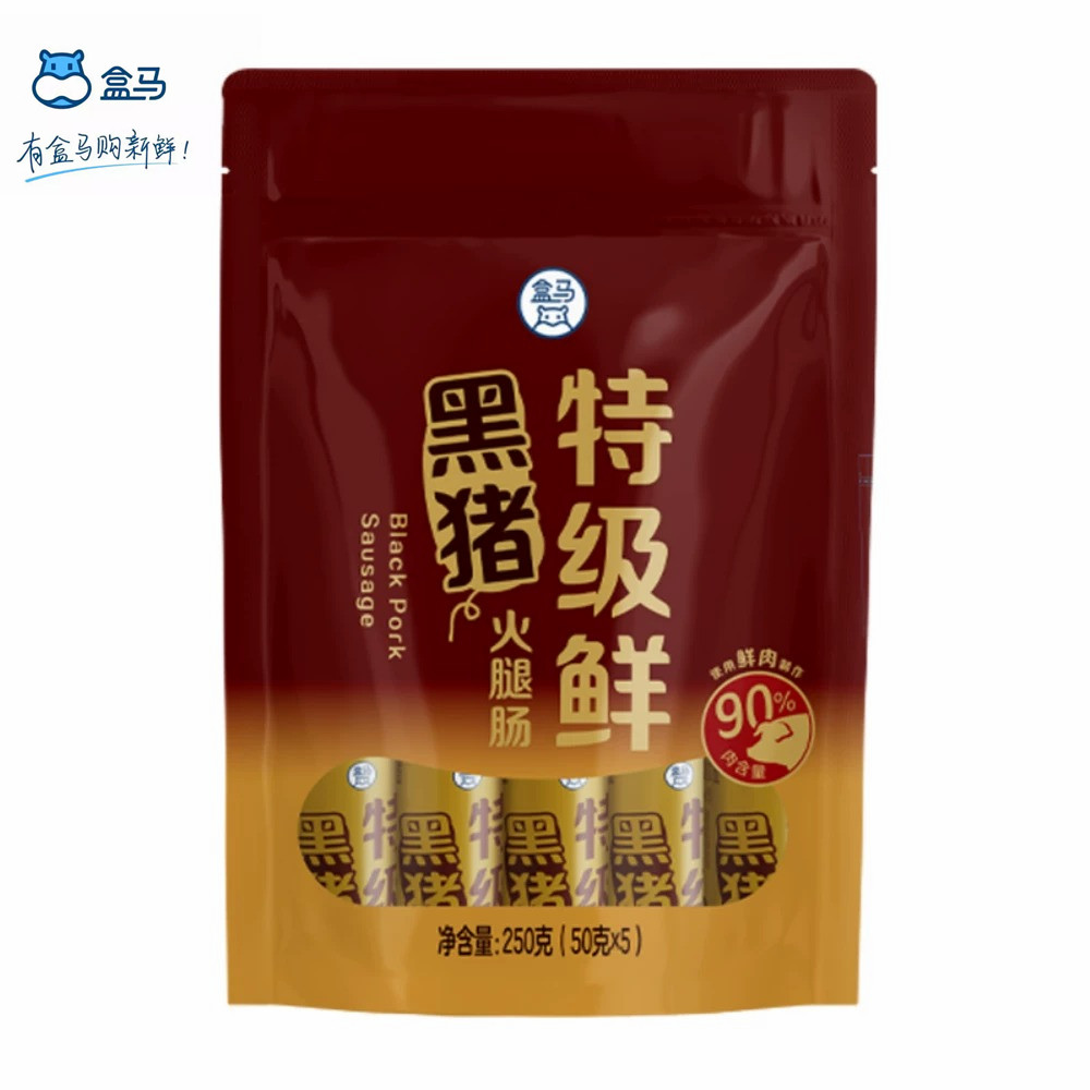 盒马特级鲜黑猪肉火腿肠250g即食肠类90%鲜肉含量肉香浓郁香肠