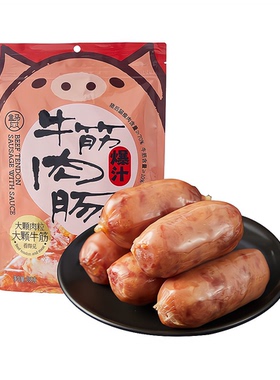 盒马X爆汁牛筋肉肠280g真空袋装大颗粒天然肠衣弹脆爆汁休闲零食