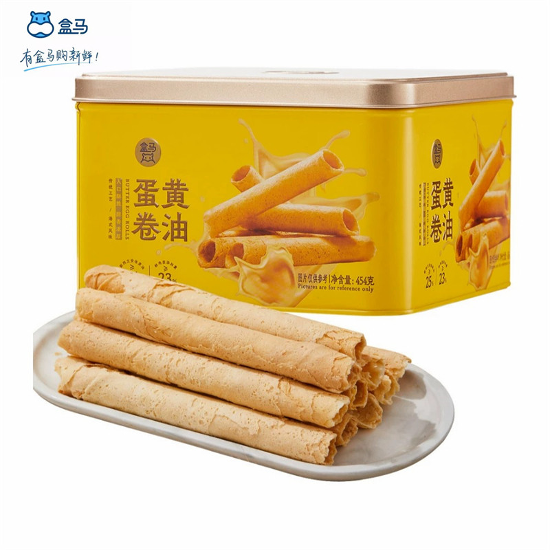 盒马黄油蛋卷454g礼盒装蛋香浓郁蛋黄卷酥脆蛋卷休闲零食