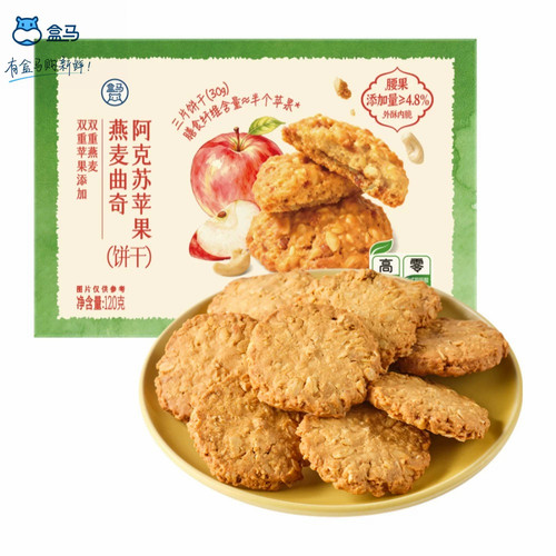 盒马鲜生阿克苏苹果燕麦曲奇