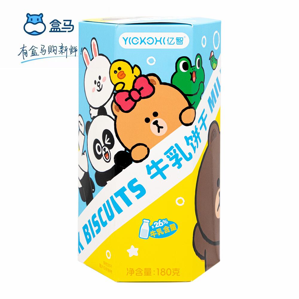 牛乳饼干酥性饼干独立包装