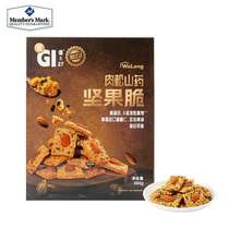 山姆沃隆肉松山药坚果脆660g低GI海苔风味坚果零食饼干小吃休闲品