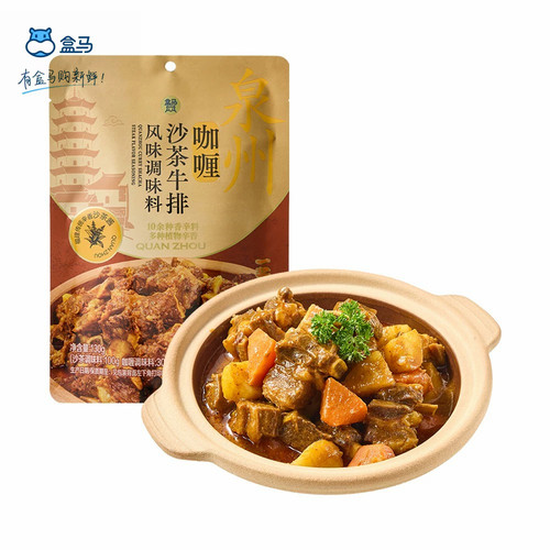 盒马鲜生沙茶牛排调味料130g