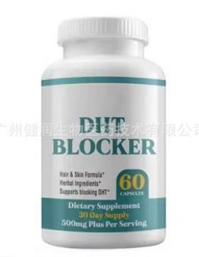 Hair skin support blocker头发皮肤支持阻断剂60粒DHTBLOCKER