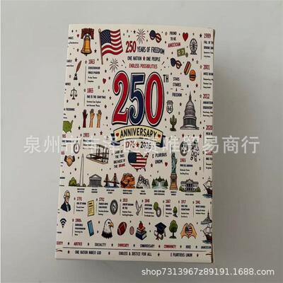 跨境新款Patriotic American Puzzle Game美国爱国拼图游戏1000装