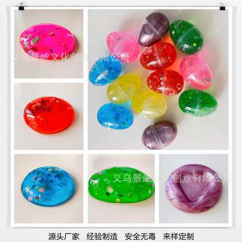 跨境爆品复活节史莱姆鸡蛋水晶泥slime炫彩起泡胶橡皮泥diy低硼