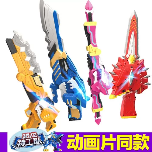 迷你特工队玩具x武器炫能刀杖弓剑枪儿童变形机甲男孩秘密光之枪s