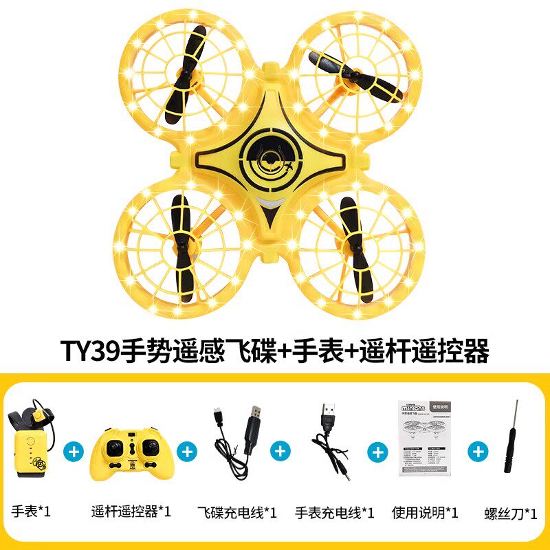 小黄人ufo智能感应飞行球魔术飞球回旋转幻磁悬浮黑科技儿童玩具