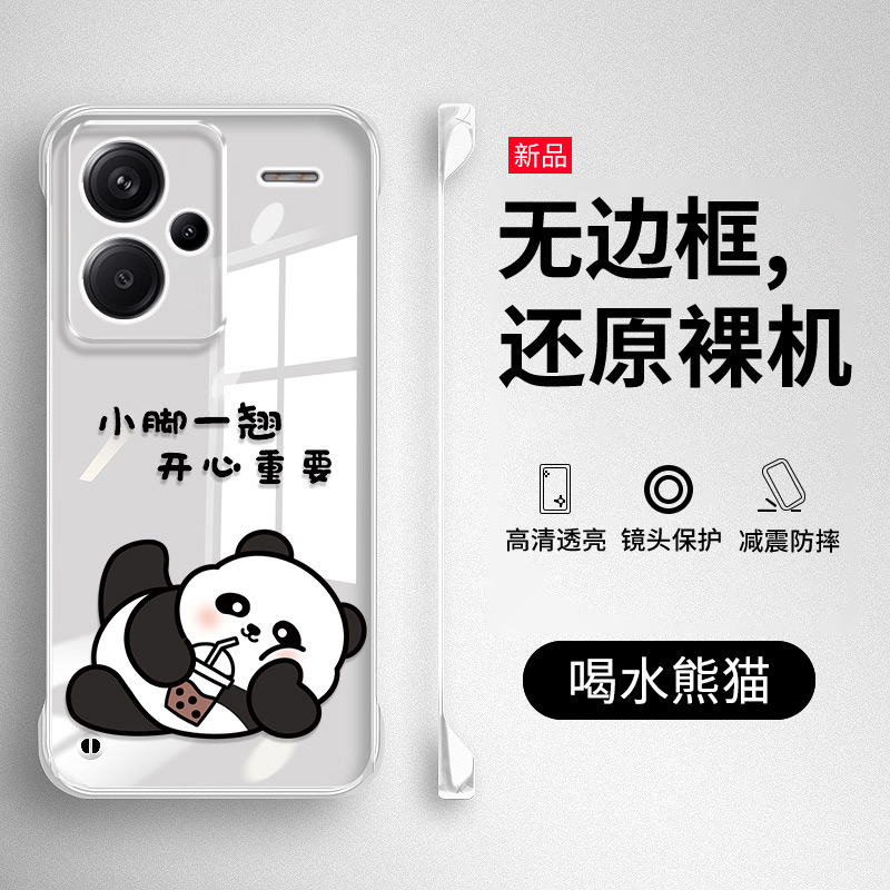 红米note13pro+手机壳redminote13新款小米无边框硬壳nt5G透明redmi保护套not全包防摔noto超薄外壳男por十女