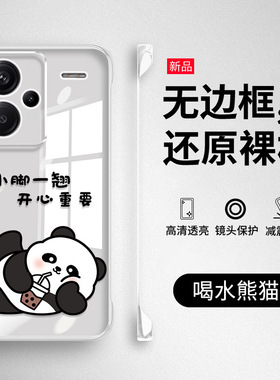 红米note13pro+手机壳redminote13新款小米无边框硬壳nt5G透明redmi保护套not全包防摔noto超薄外壳男por十女