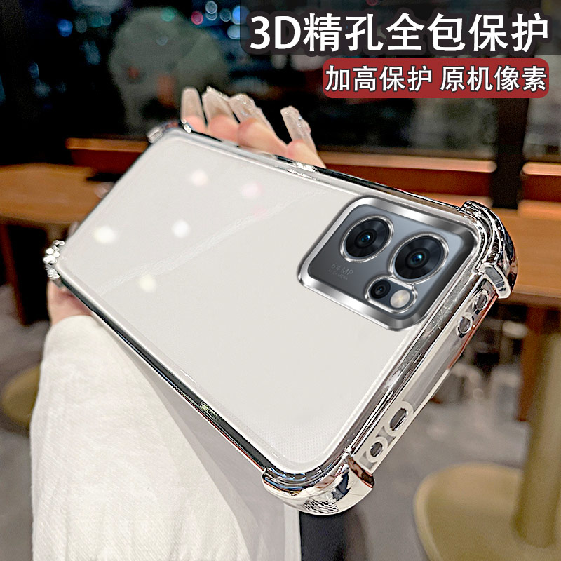 适用Reno7系列气囊防摔手机壳