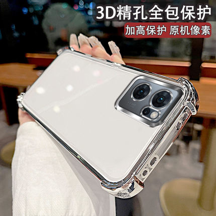适用oppoReno7手机壳Reno7Pro新款rone7se气囊硅胶oppo保护套5G全包防摔PFJM10透明opr软外壳opop男por女0pp0