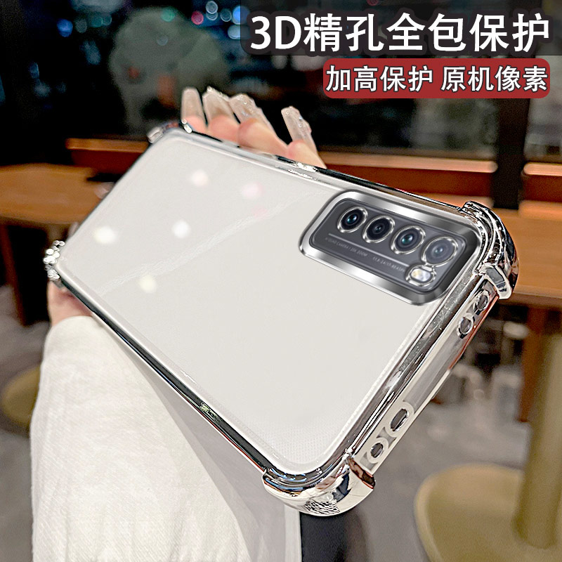 适用华为Nova7系列气囊手机壳