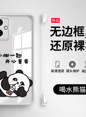 红米note12turbo手机壳redminote12新款12pro+无边框硬壳noto透明12tpro保护套nt5G全包防摔超薄外壳男por女