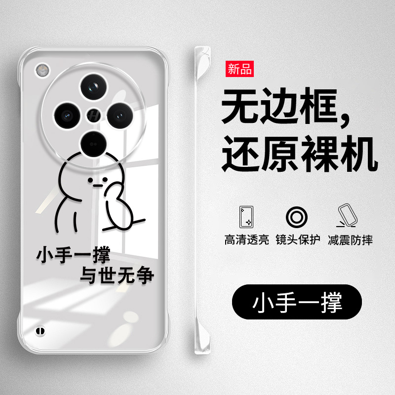 适用oppoFindx7-x9系列手机壳