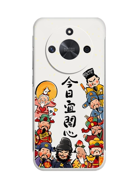 华为荣耀X系列无边框手机壳