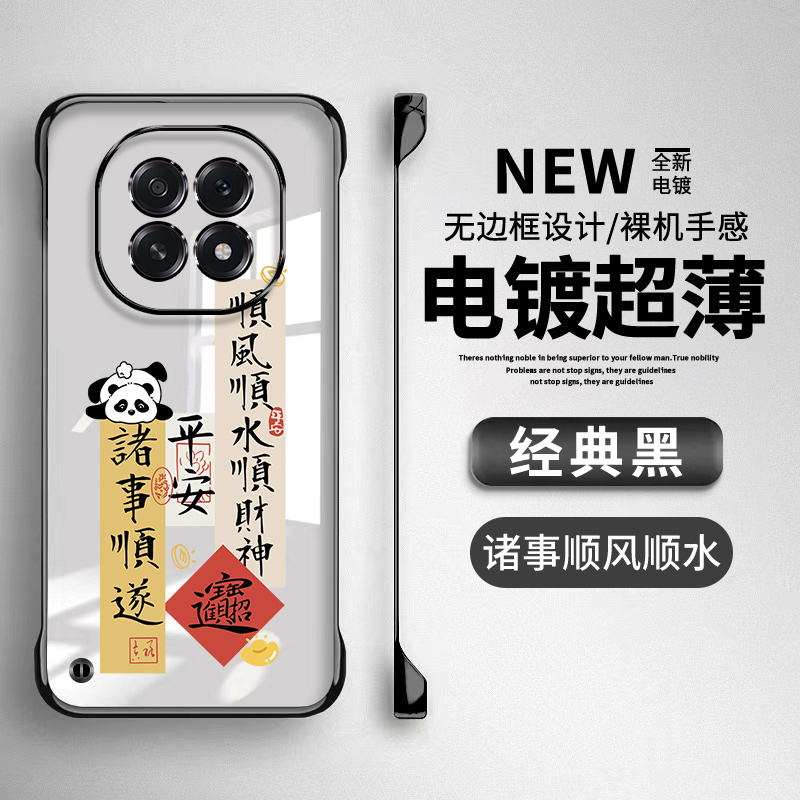 适用oppoA5-A1系列无边框手机壳