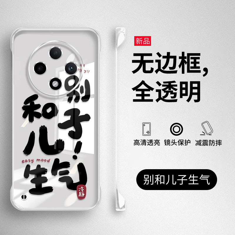 适用oppoA3Pro-A1Pro系列手机壳