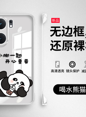 适用IQOONeo9手机壳IQOONeo11新款10Pro无边框硬壳vivo透明iqoo保护套neo全包防摔iqoonoe超薄外壳男por女潮