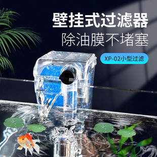 金利佳鱼缸过滤器三合一外置瀑布免换水迷你中型水循环过滤小器材