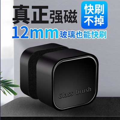 Jeneca金利佳强力磁力刷迷你小巧